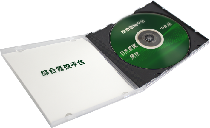 综合管控平台日常管理模块-中队版